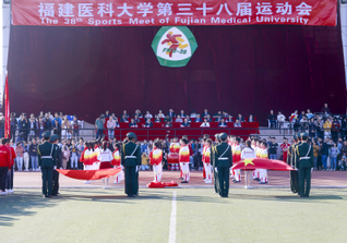 第三十八届校运动会