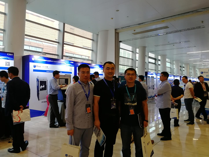 济南香蕉视频导航参加第十四届全国摩擦学大会