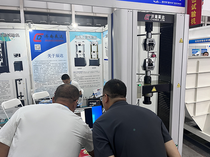 济南香蕉视频导航大香蕉91视频制造有限公司亮相第七届山东国际铸造工业展览会